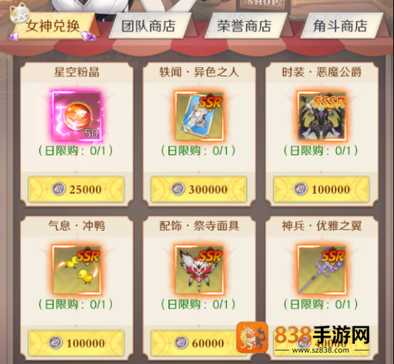 云上大陆手游