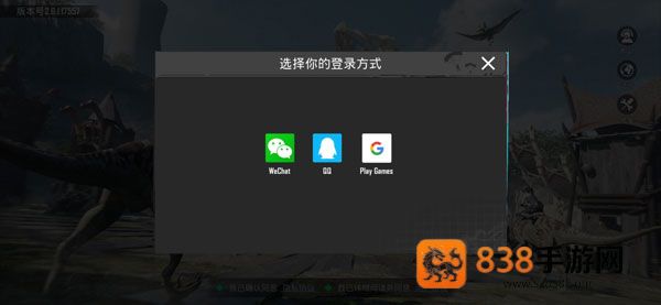 pubg地铁逃生最新版下载(PUBG MOBILE)