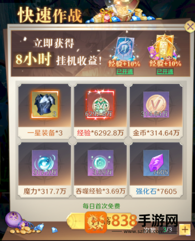 云上大陆手游