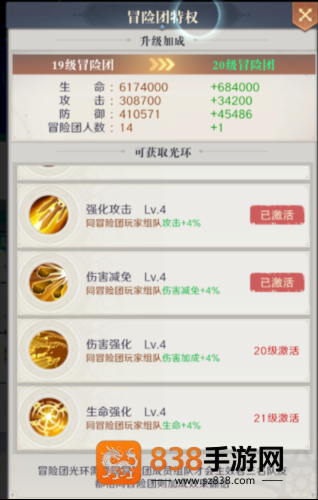云上大陆手游