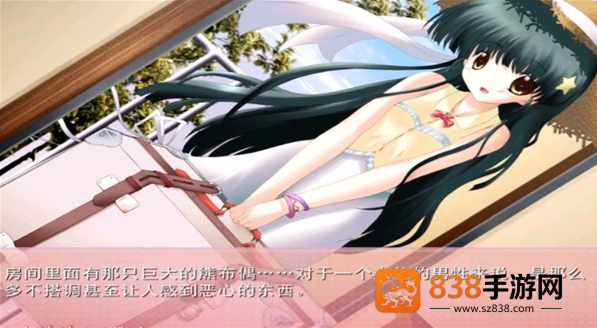 妹妹大作战游戏