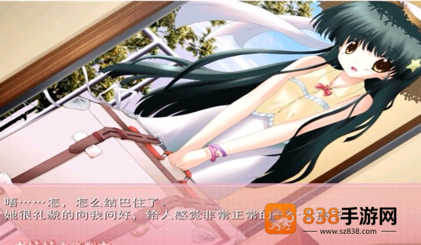 妹妹大作战游戏