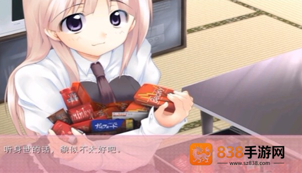 妹妹大作战游戏