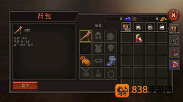 地牢守卫最新版