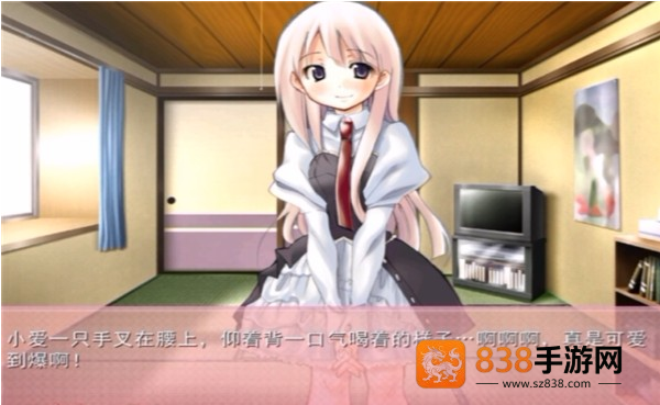 妹妹大作战游戏