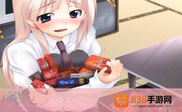 妹妹大作战游戏