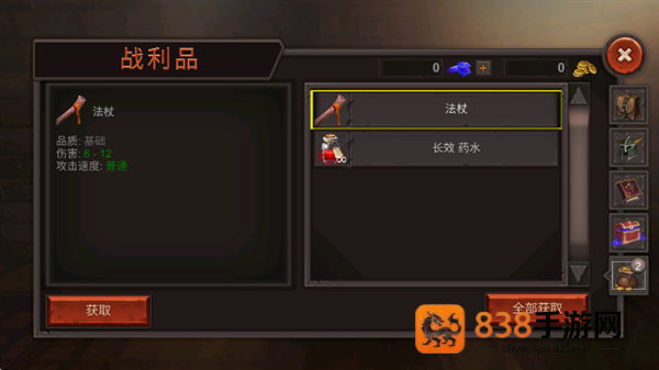 地牢守卫最新版