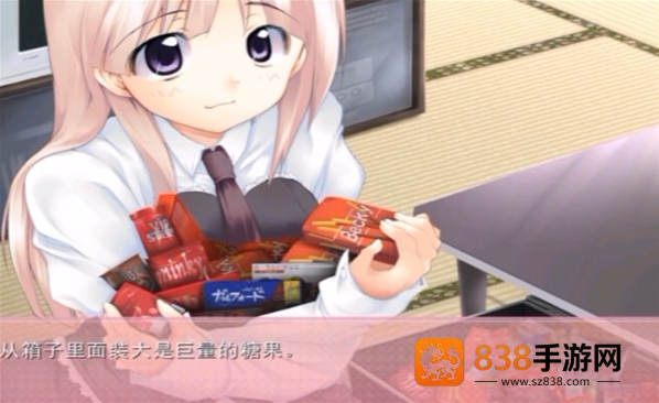 妹妹大作战游戏