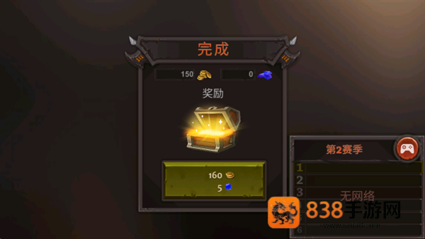 地牢守卫最新版