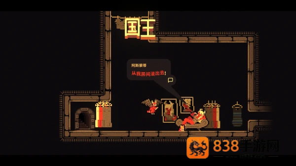 我!勇者?手机版