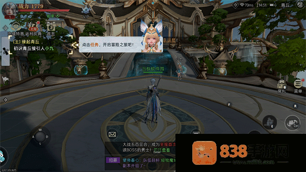 神迹觉醒官服下载