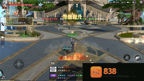 神迹觉醒官服下载