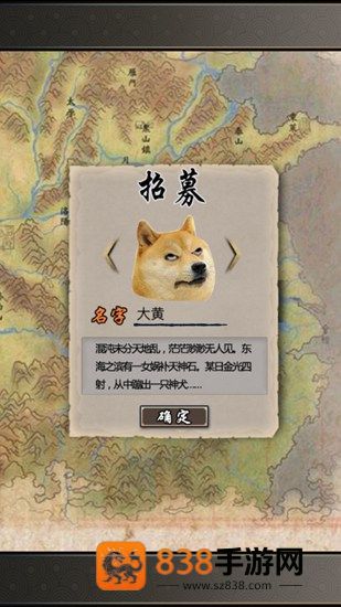 叫我锦衣卫下载