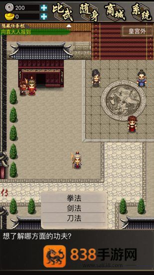 叫我锦衣卫下载