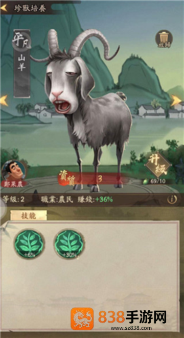 叫我大掌柜红包版