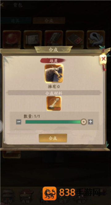 叫我大掌柜红包版