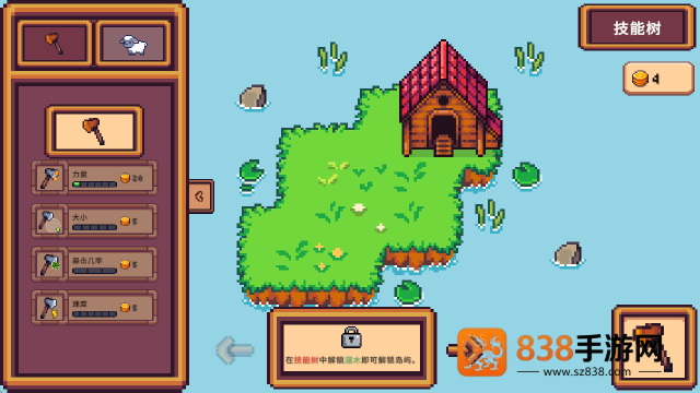 微小生境治愈放置游戏(Tiny Biomes Cozy Idle)