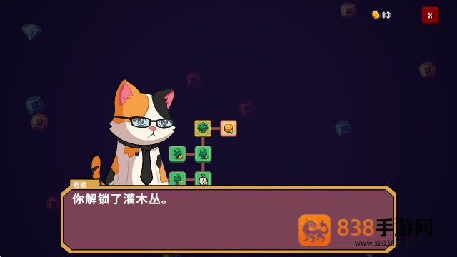 微小生境治愈放置游戏(Tiny Biomes Cozy Idle)
