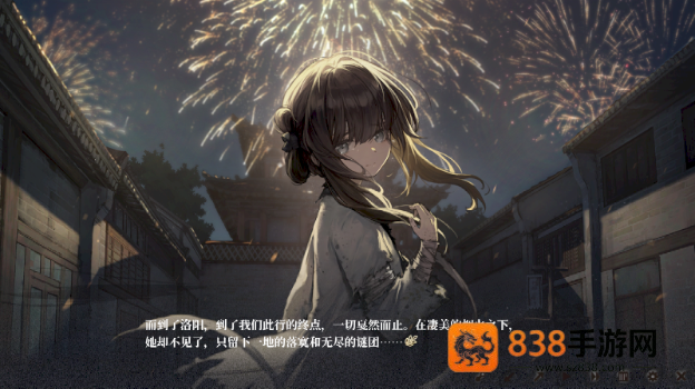 饿殍碎玉还珠最新版