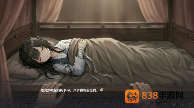 饿殍碎玉还珠最新版