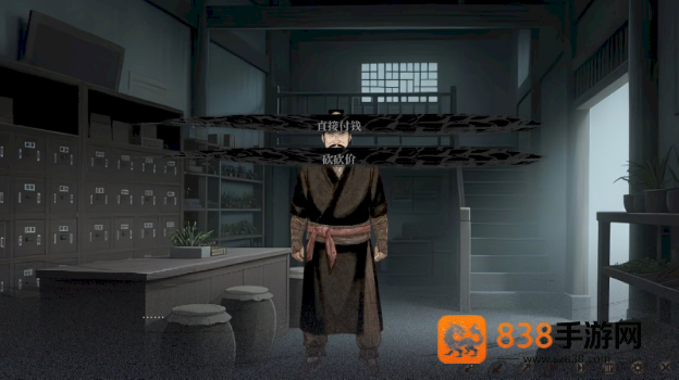 饿殍碎玉还珠最新版