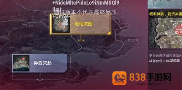 pubg地铁逃生正版下载安装(PUBG MOBILE)