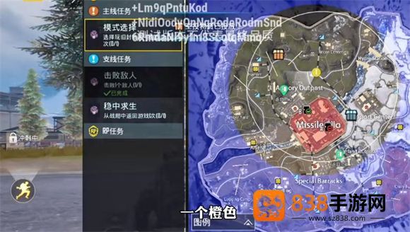pubg地铁逃生正版下载安装(PUBG MOBILE)