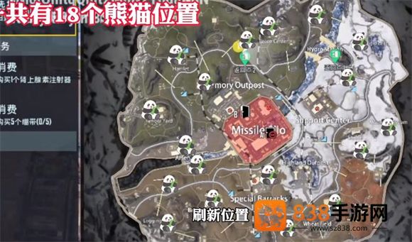 pubg地铁逃生正版下载安装(PUBG MOBILE)