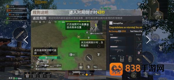 pubg地铁逃生正版下载安装(PUBG MOBILE)
