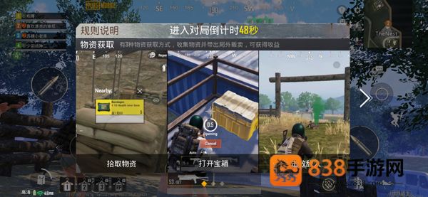 pubg地铁逃生正版下载安装(PUBG MOBILE)