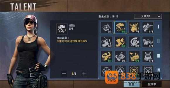 pubg地铁逃生正版下载安装(PUBG MOBILE)
