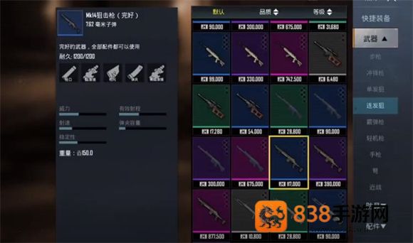 pubg地铁逃生正版下载安装(PUBG MOBILE)