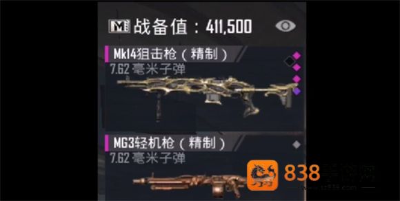 pubg地铁逃生正版下载安装(PUBG MOBILE)