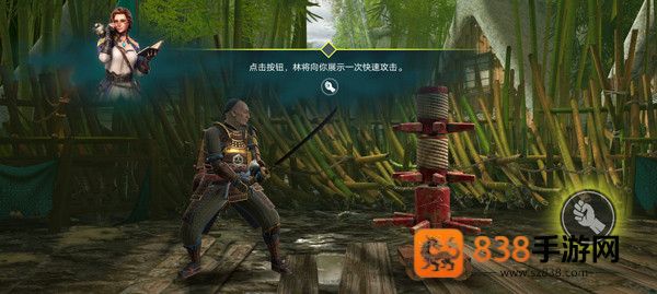 暗影格斗4竞技场最新版(Shadow Fight 4)