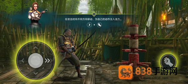 暗影格斗4竞技场最新版(Shadow Fight 4)