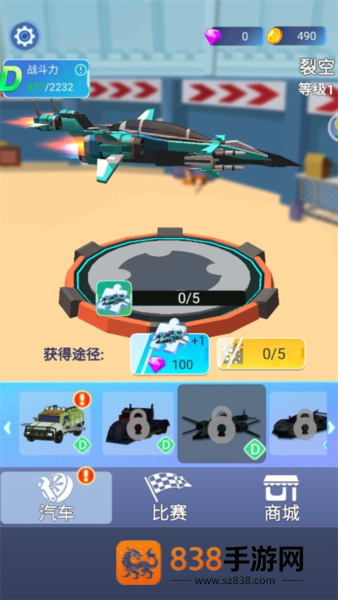 汽车人变形热血赛车下载安装