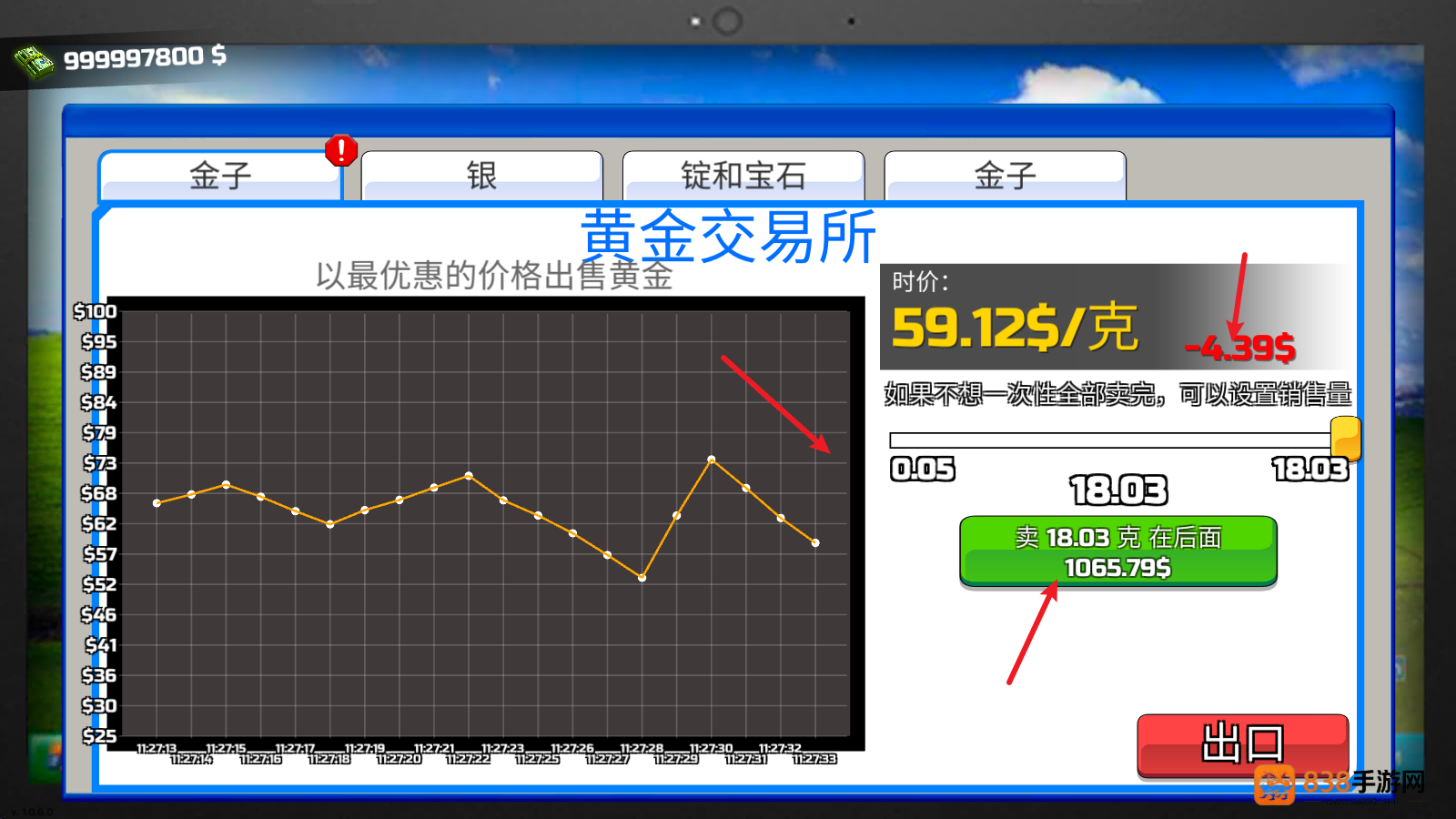 淘金热矿工模拟器最新版