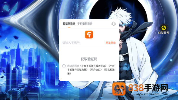 战灵游戏最新版