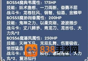 富豪闯三国手游