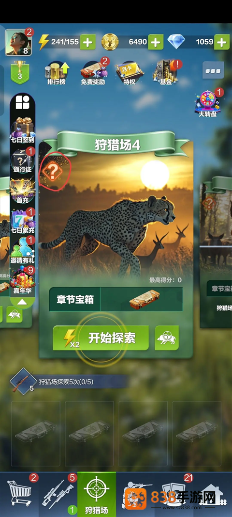 疯狂神射手游戏