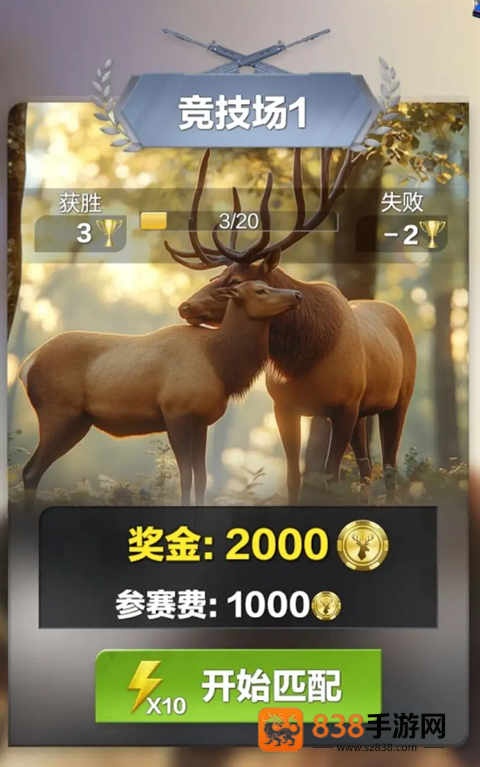 疯狂神射手游戏