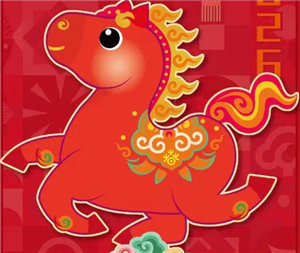 2026春晚吉祥物是什么 2026春晚吉祥物图片大全【养成指南】