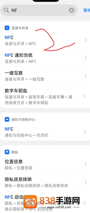 支付宝碰一碰红包在哪里找 支付宝碰一碰红包用不了怎么回事 支付宝碰一碰红包在哪里找 支付宝碰一碰红包用不了怎么回事