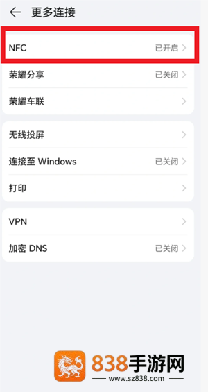 支付宝碰一碰红包在哪里找 支付宝碰一碰红包用不了怎么回事 支付宝碰一碰红包在哪里找 支付宝碰一碰红包用不了怎么回事