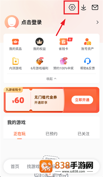 9游手游平台(九游)