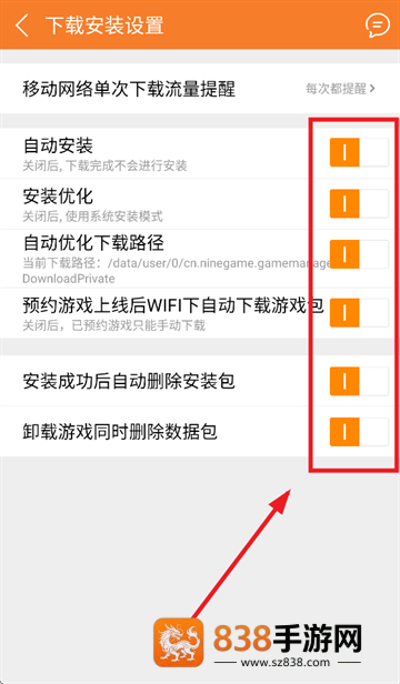 9游手游平台(九游)