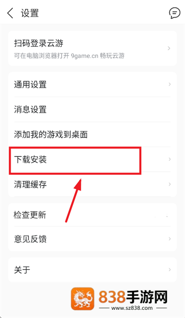 9游手游平台(九游)