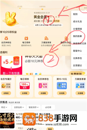 美团怎么看自己一共消费了多少 美团看自己消费记录步骤 美团怎么看自己一共消费了多少 美团看自己消费记录步骤