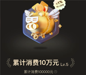 美团怎么看自己一共消费了多少 美团看自己消费记录步骤【全方位秘籍】