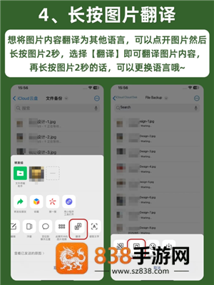 微信长按2秒钟功能有哪些 微信长按2秒钟功能怎么用 微信长按2秒钟功能有哪些 微信长按2秒钟功能怎么用